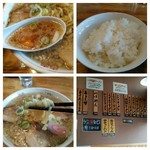 らーめん一平 - 