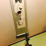 東京 芝 とうふ屋うかい - 個室の掛け軸