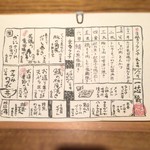 ごはんや一芯 - 