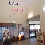 Sakura No Sato Kisuki - 店舗入り口