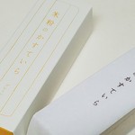 治一郎 - 米粉のカステラ☆360円♪