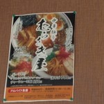 中華麺亭むらさき屋 - 