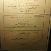 リストランテ カーザ・アルべラータ - 