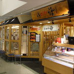 Mawashizushi Katsu Katsu Midori - グランデュオ蒲田店の西館６階です