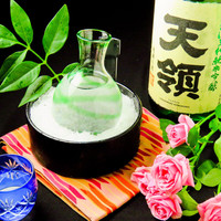 天　領（岐阜）　　　　　 