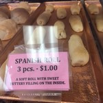 Nanding's Bakery - ディスプレイです