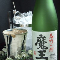 魔　王（芋）ボトル