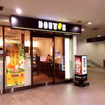 Dotoru Kohi Shoppu - 