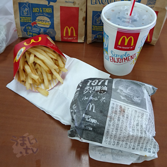 マクドナルド 有楽町ビルヂング店 日比谷 ハンバーガー 食べログ