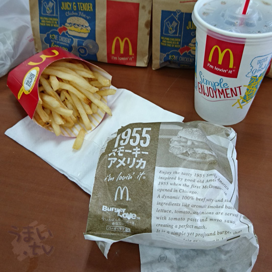 マクドナルド 有楽町ビルヂング店 日比谷 ハンバーガー 食べログ