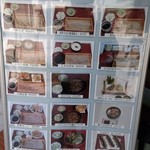 十割そば 大善 - メニュー