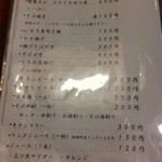 十割そば 大善 - メニュー