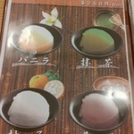 信州蕎麦の草笛 - メニュー