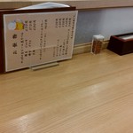 信州蕎麦の草笛 - 内観