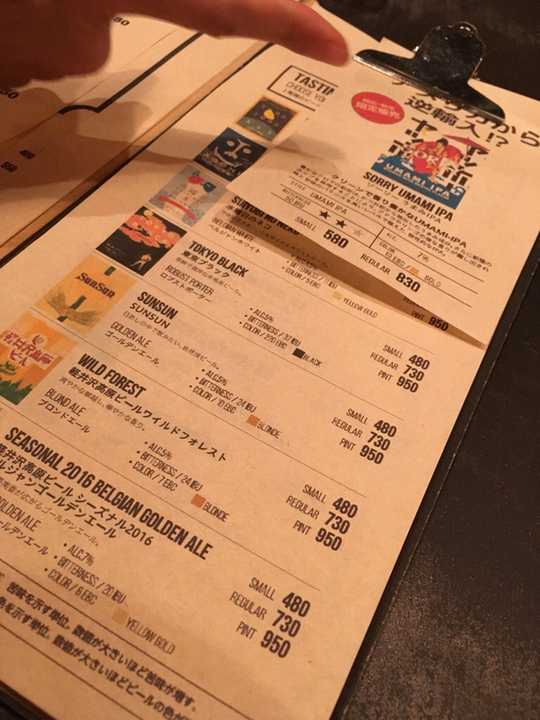 1048nさんが投稿したYONA YONA BEER WORKS 吉祥寺店（東京/吉祥寺）の口コミ詳細 [食べログ] YONA YONA BEER WORKS 吉祥寺店
