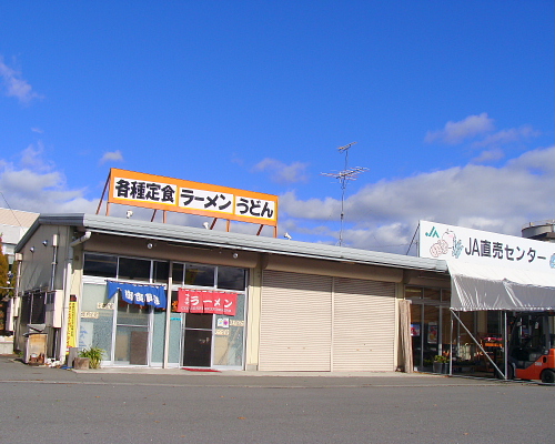 かっぱ食堂 name=