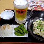 極楽湯 - 