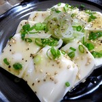 極楽湯 - 