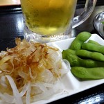極楽湯 - 