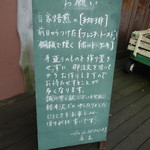 カフェ・ル・プティ・ニ・トロワ - 2016.8