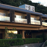 Sumihei - 旅館炭平