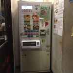 鶏の穴 - 入口前の券売機