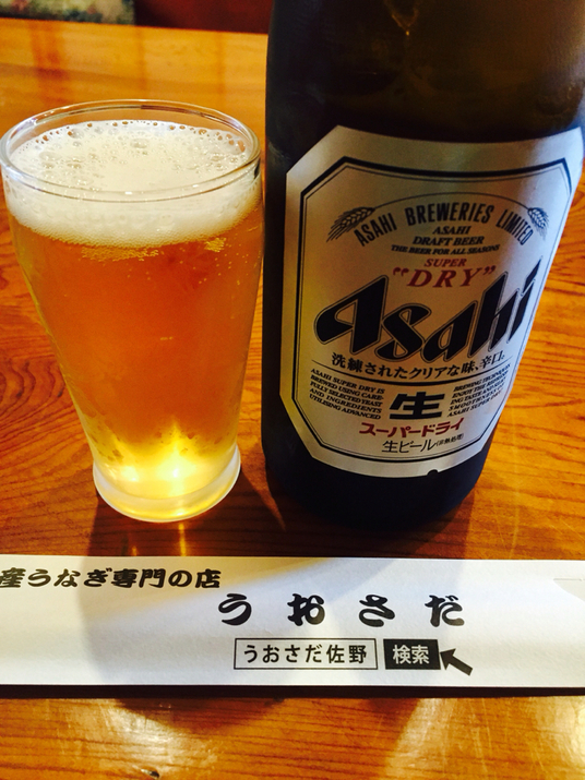 うおさだ name=
