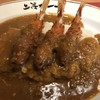 上等カレー 渋谷本店