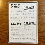 拉麺酒房 熊人 - 