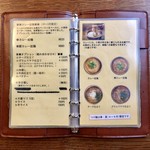 拉麺酒房 熊人 - 