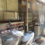 Nishioka Shiyokudou - お店入口