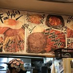 スパゲッティーのパンチョ - 店内2【内観】 