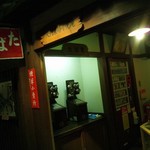 そば・居酒屋 湖中 - 地下は「滝見小路」と言って、昭和の古い街並みを再現したレトロな食堂街になっています。
