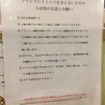 カフェ ホーホー - ふくろう達と戯れる前に読みましょう！