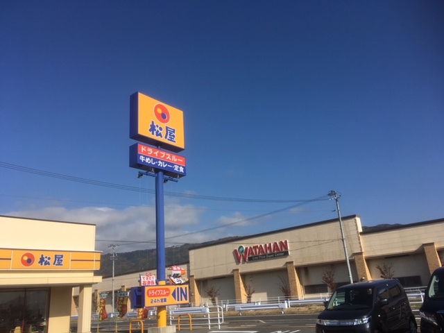 松屋 箕輪町店 name=