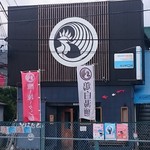 そばじん　店舗外観