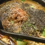 そばじん - そばじん　黒胡麻担々麺