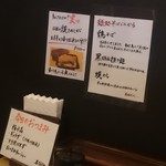 そばじん - そばじん　メニュー