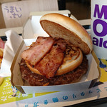 McDonald's - テキサスバーガー バリューセット 790円