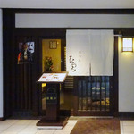 天ぷら ひろみ - ２階の入り口