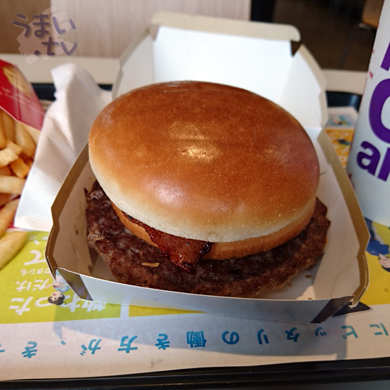 テキサスバーガー バリューセット 790円 マクドナルド45周年記念 』by