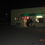 Takoyaki Rin - お店はサークルKの敷地内に有りました