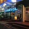 サムズ カフェ