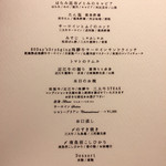 肉屋 雪月花 NAGOYA - 