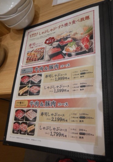 Dreamer さんが投稿したしゃぶ菜 アリオ八尾店 大阪 近鉄八尾 の口コミ詳細 食べログ