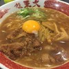 ラーメン東大 イオンモール岡山店