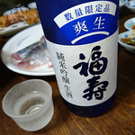 神戸酒心館　数量限定　純米吟醸生酒 福寿 爽生