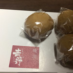 和菓子工房 吉野 - 