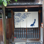 Restaurant Satoshi.F - 