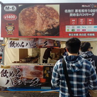 肉の匠 将泰庵  船橋本店 - 